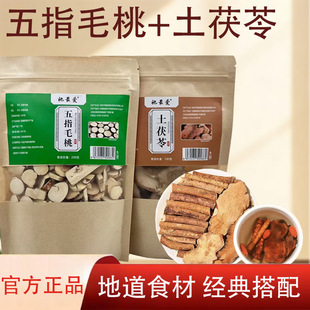 ��Ʒ��ָë��200g������100g�M����ș�ďV�|�Ҝ����ϰ�Ī֮���u��