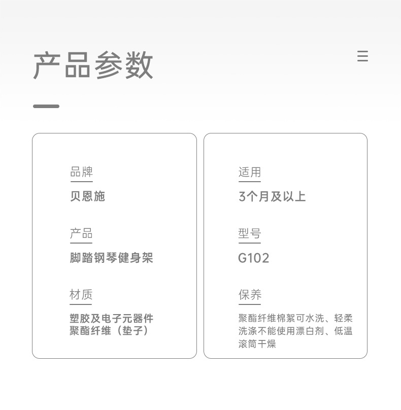 健身架-790_15 (2).jpg