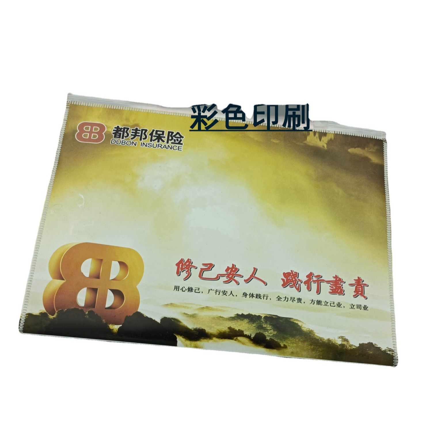 Printing file bags for various specifications of PP materials for PP…