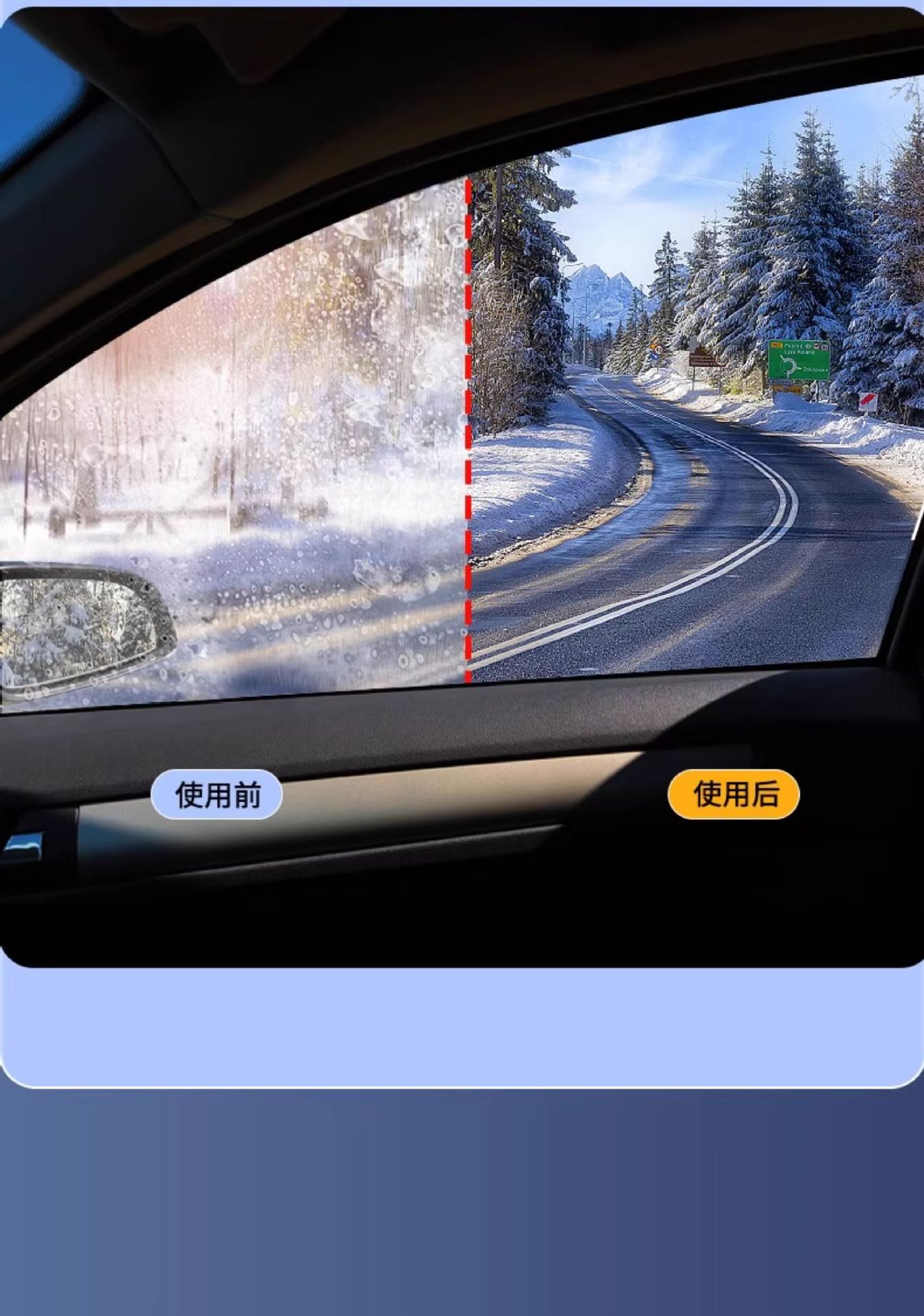Winter Long-lasting Anti-fog Agent Car Interior Anti-fog Front Windshield Rearview Mirror Spray