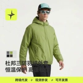 运动T恤;运动裤;户外休闲衣裤