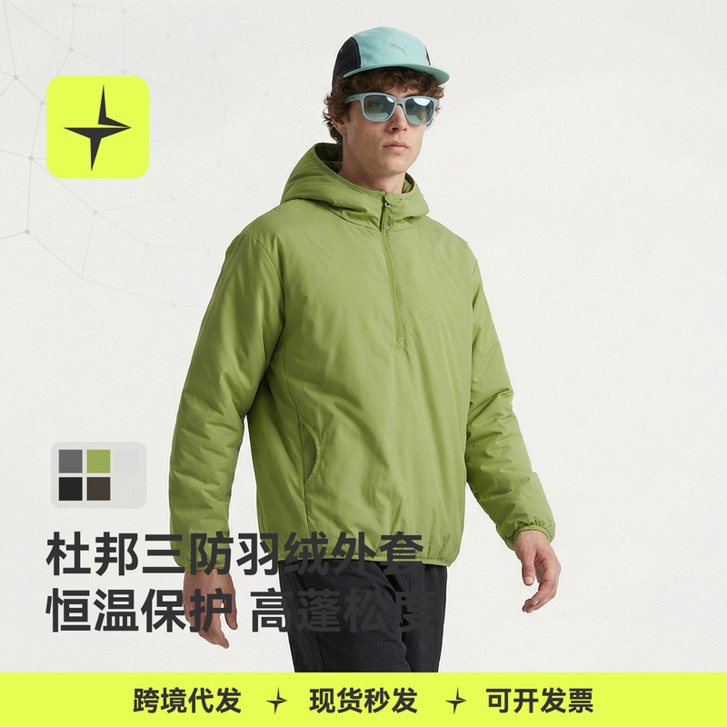 Tai Le Xing Sports | Men's Three-Proof down Jacket, New Autumn and Winter Product, 90% Down, Stand-Up Collar, Hooded, Lightweight Teflon Coat.