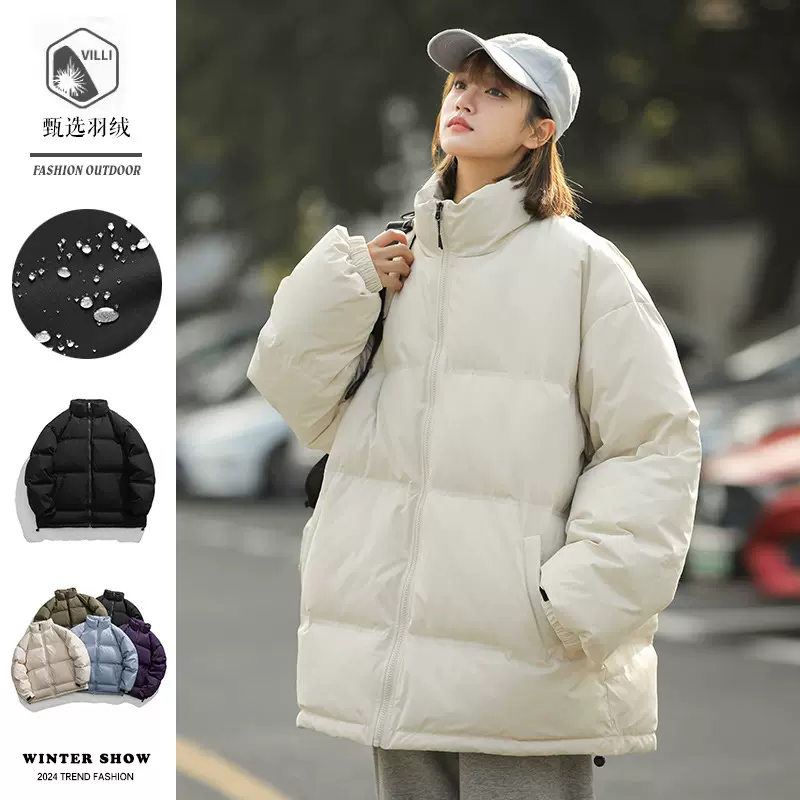 杰克传洋冬季款羽绒服男公版高品质白鸭绒情侣立领外套工装