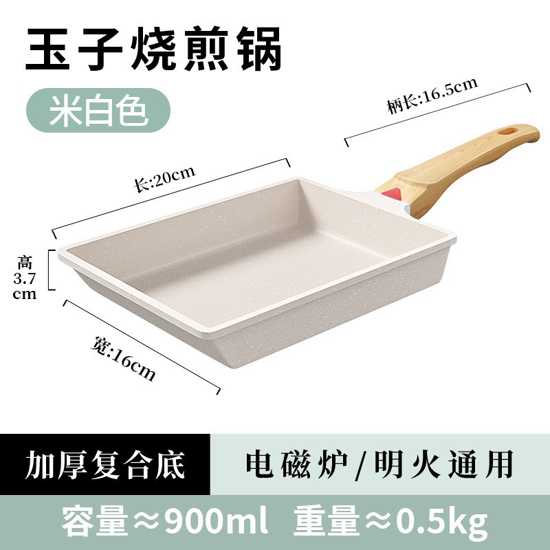 Nueva sartén antiadherente de jade de estilo japonés, sartén cuadrada para tortillas, sartén para filetes domésticos, estufa universal, sartén de fondo plano