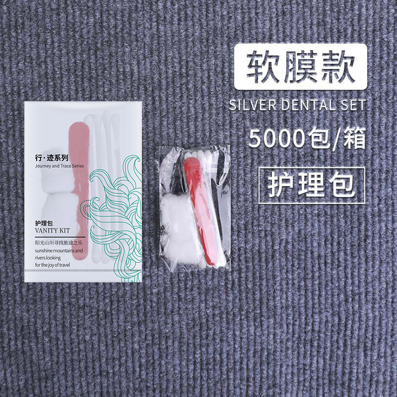 Hotel desechable cepillo de dientes al por mayor puede personalizar el fabricante de hoteles residenciales pasta de dientes peines set de artículos de higiene