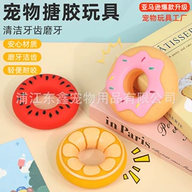 狗狗玩具;舞台灯