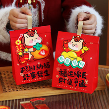 2026�����¿���ǹ�ѩ���ְ��b��������؛���ֶY����Y�жYƷ��