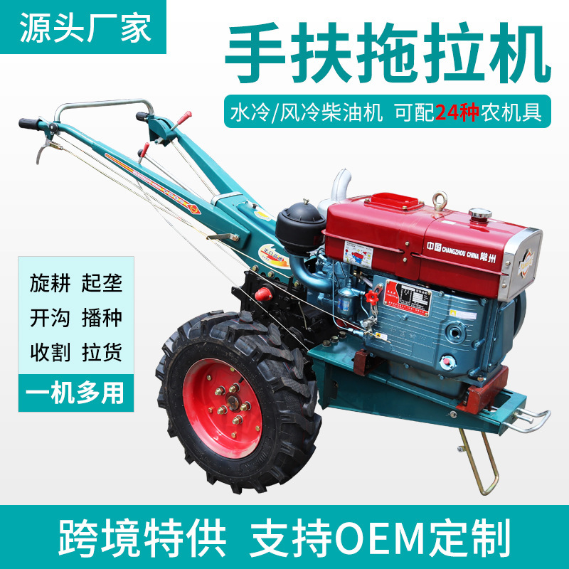 Hand-Held Tractor Manufacturers Specialize in Exporting and Directly Selling Rotary Tillers, Multifunctional Agricultural Diesel Water-Cooled Machines with a Full Range of Models