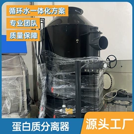 渔业机械;渔业用具;水产种苗