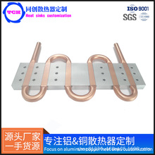 液冷镶铜压管式水冷板定制 半导体电子工业设备液冷散热器厂家