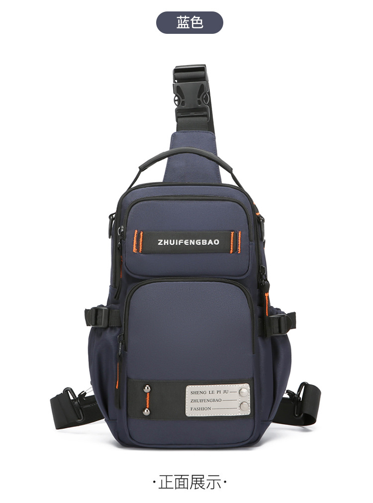 New fashionable men's chest bag, multi-functional dual-purpose backpack, simple small backpack, outdoor single-shoulder travel crossbody bag undefined