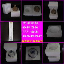��ĭ�嶨�Ƽt�׾�����σ��rEPS���������b�������޶��ƾ��з���