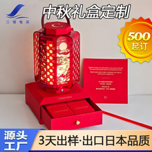 F中秋月饼包装礼盒高档月饼礼盒中秋外贸皮盒空盒旋转灯光音乐礼