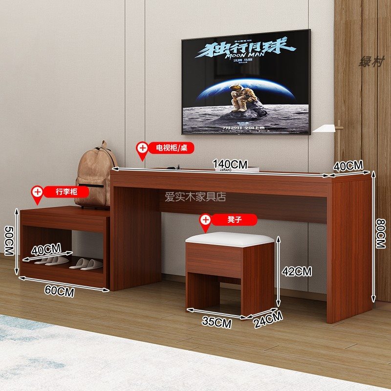 테이블 140개 + 수하물 캐비닛 + 스툴 티크