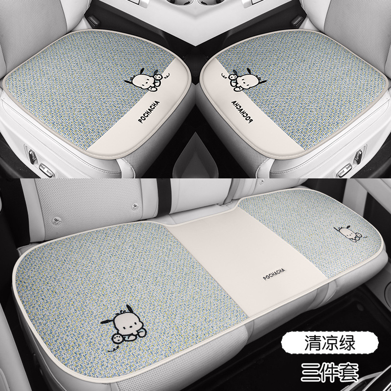 ドロップシッピングカーシートクッション 2025 新しいアイスラタンチャチャ犬カーシートクッションハーフパック四季マルチピースセット|undefined
