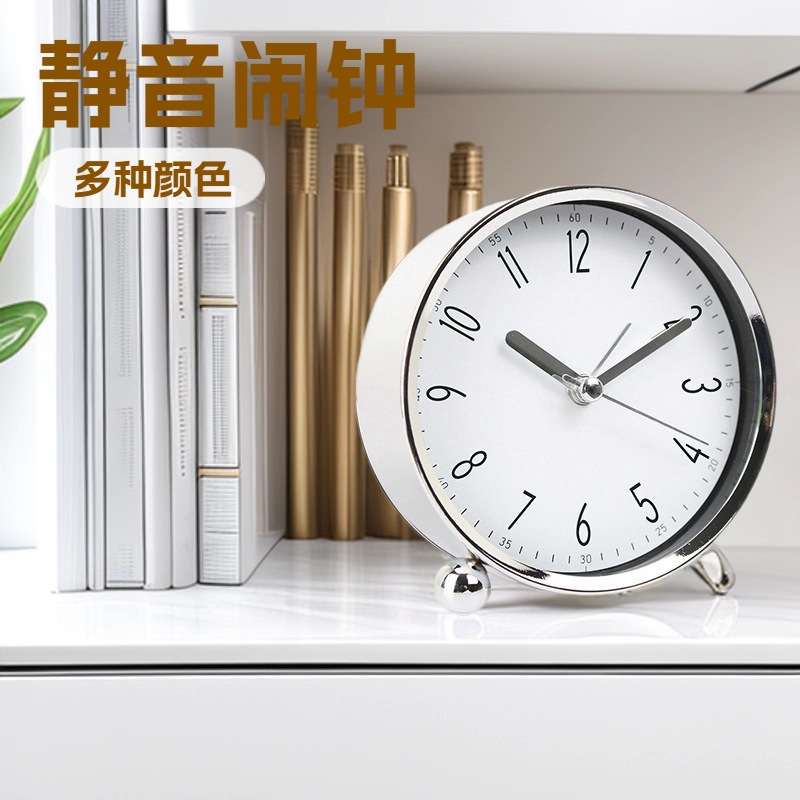Octavia 4.5inch Round Desktop Clock Electroplated Alarm Clock Modern Minimalist Style Analog Quartz Clock