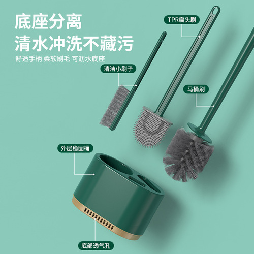 Silicone Toilet Brush Household No Dead Angle Cleaning Godset Toilet Set Internet Famous No Hole Bathroom Long Handle Brush 