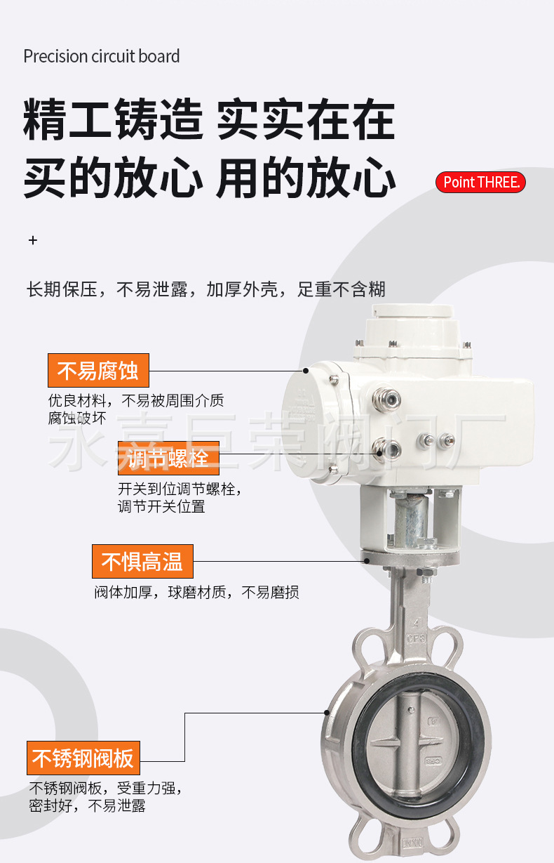 D971X-16P电动蝶阀 不锈钢电动蝶阀 电动304蝶阀