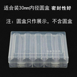 30mm�ռ{�ЈA���ռ��п��bƽ��A��100�� 30mm�ȏ��ĈA��