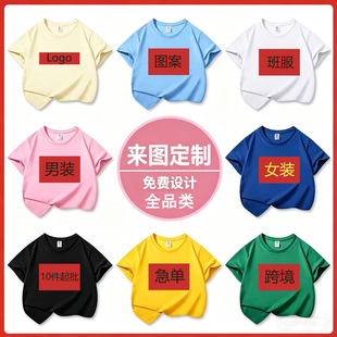 ���T������ͯ�b���Sȫ��С����OEM�F؛ӡ������С����1����ӆ