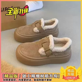 男式布鞋;女式棉鞋;男式运动单鞋