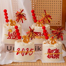 2025��������옷�����b���������Ԫ�����괺���Ǻ��J�b����