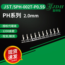 jst�B����SPH-002T-P0.5S�Ӿ�����PHϵ�н��^��������Ԫ����