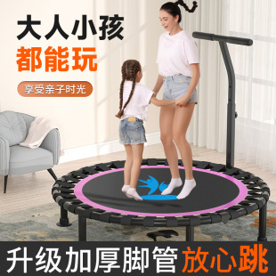 Trampoline for Home Use, Children's Indoor Jumping Bed, Bouncing Bed for Kids, Adult Exercise, Weight Loss, Fitness Equipment