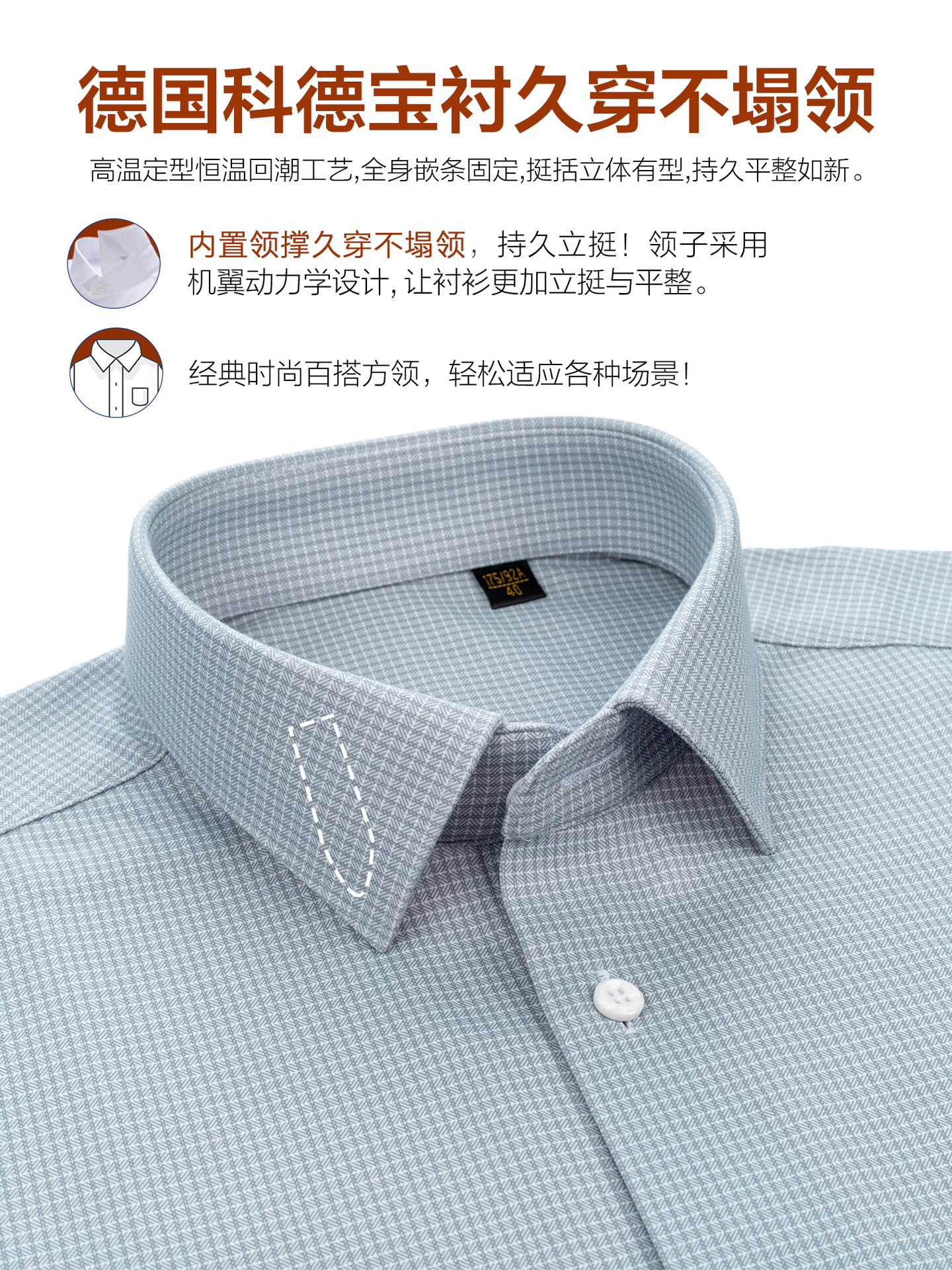 Invierno más camisa cálida para hombres, fibra de proteína de pluma de manga larga, camisa de lana de cabra para hombres anti-arrugas sin quemar