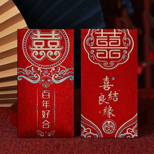 Red Envelope for Wedding 2025 New Style Personalized Creative Wedding Thousand-Yuan Red Envelope with Words of Joy