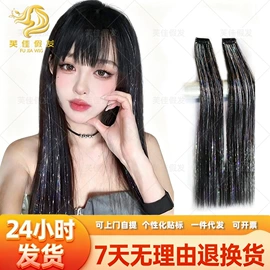 假发马尾;其他假发;宠物头饰