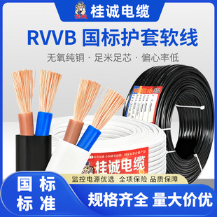 ����RVVB�~о�p�^��ܛ��0.5-6ƽ�����~�����ĥ�p���b�����Դ��