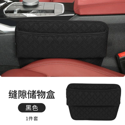 Car storage bag/box Box, Center Console Armrest Box - black-rhombus-pattern-soft-bag