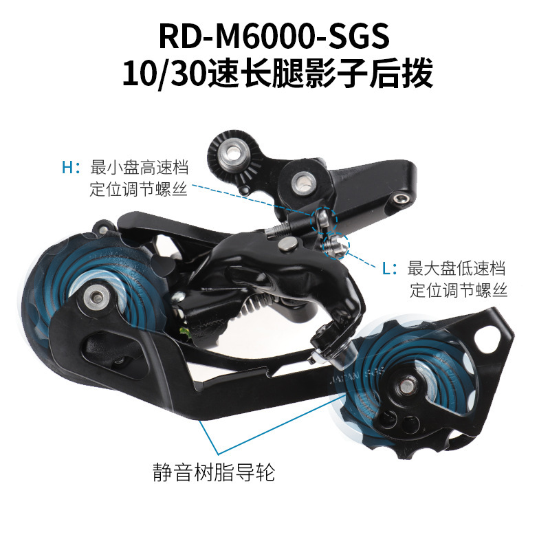 SHIMANO bicicleta de montaña 3*10 velocidad transmisión kit M6000 dial delantero y trasero DEORE