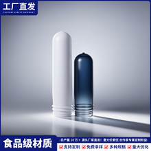 ȫ�������a45mm�ڏ�PETƿ�� һ�������ˮͰ�� ʳƷ���S�����l