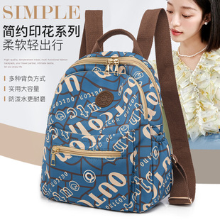 Trendy Graffiti Chest Bag Fashion Versatile Trendy Crossbody Bag Personality Simple Women's Backpack Student Large Capacity School Bag