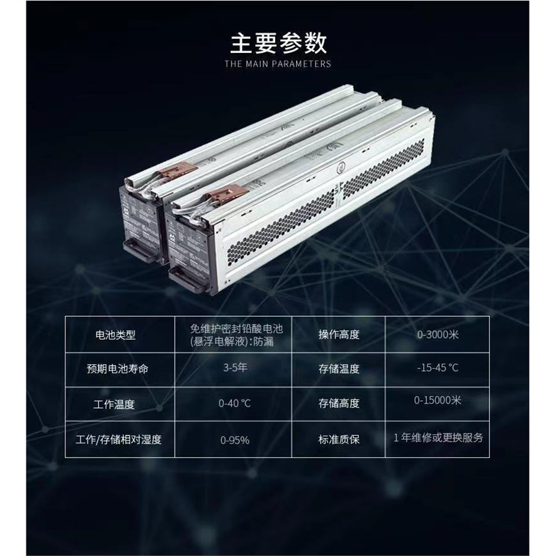 WSONG万松蓄电池SN150-12 12V150AH电力驱动设备