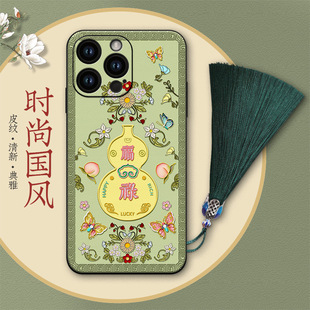 �͹ź��J�m����O��15Pro�֙C��16Pro�r��17���J16ProMaxƤ�y