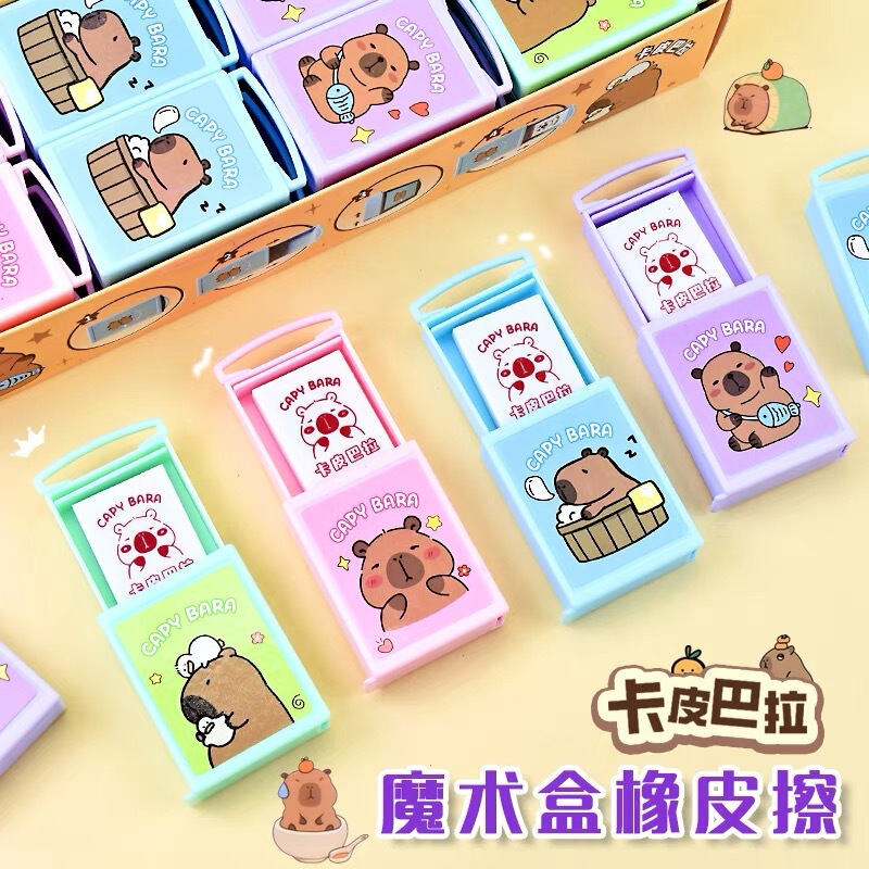 Popular Capibara Magic Box Eraser Children's Fun Toy Eraser for Elementary Students to Clean and Modify Erasing
