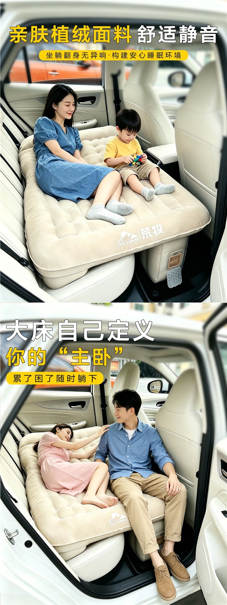Aramaki automatic inflatable car mattress, rear seat sleeping pad, travel mattress, car air mattress, in-car sleeping gadget