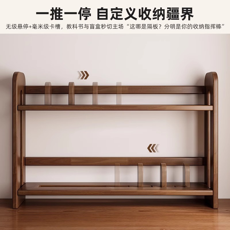 Estantería de escritorio de madera maciza para estudiantes verticales Estante de almacenamiento para escritorios multicapa para niños Estante de almacenamiento simple con libro