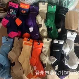 K家工厂库存尾单高筒运动袜子徒步男女脚尖脚跟毛圈篮球袜子批发