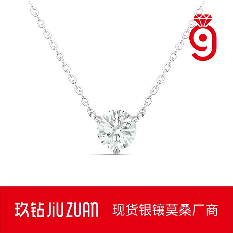 时尚简约三爪镶嵌单颗莫桑石锁骨链 直播热销s925银轻奢气质项链