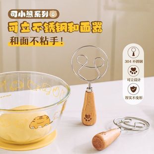 New Bear Standing Dough Mixer Stainless Steel Kitchen Household Baking and Dough Mixer Manual Egg Beater Kneading Dough