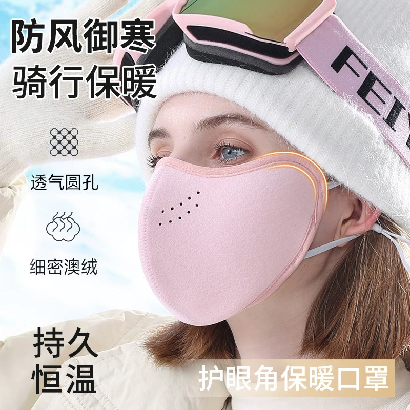 Австралийская бархатная маска для женщин с высоким значением нового воздухопроницаемого двухстороннего может носить холодную и зимнюю бархатную теплую маску для защиты глаз