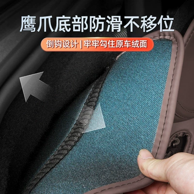 Car Interior Modification Accessories, Fully – Trunk Mat