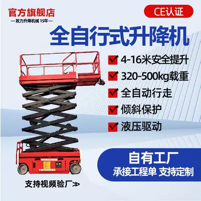 Avtomobil fırlanan platformaları – Scissor Lift