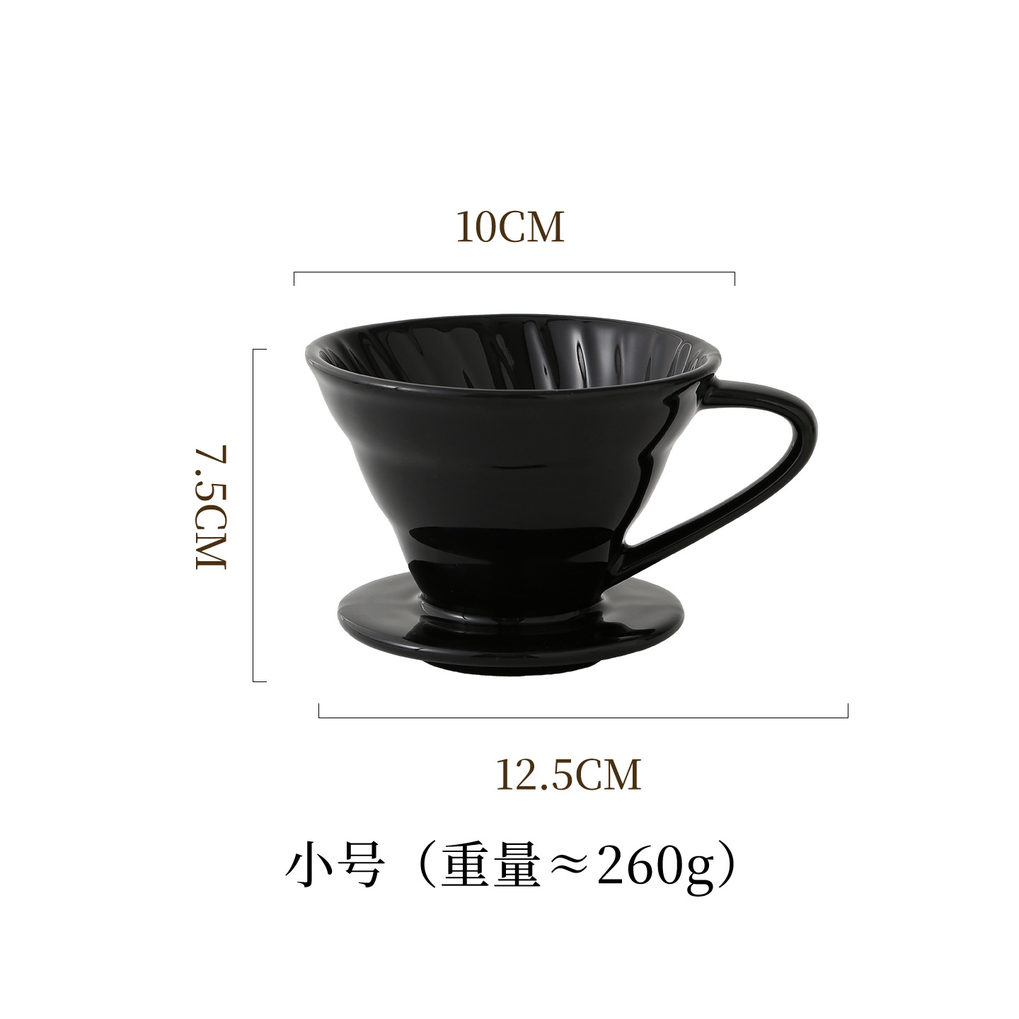 Taza Filtro de Café de Goteo V60 de Porcelana para Hogar image 7