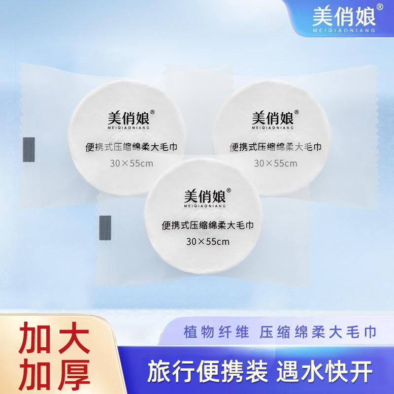 Wholesale Thickened Large Compression Towel Disposable Non-woven Facial Cleansing Small Square Towel Hotel Travel Portable