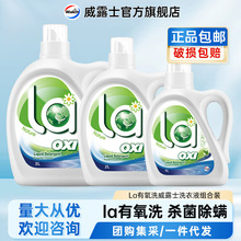 ��¶ʿla����ϴ��Һ��Ҏ������͹ٷ���Ʒ��ľ����������\